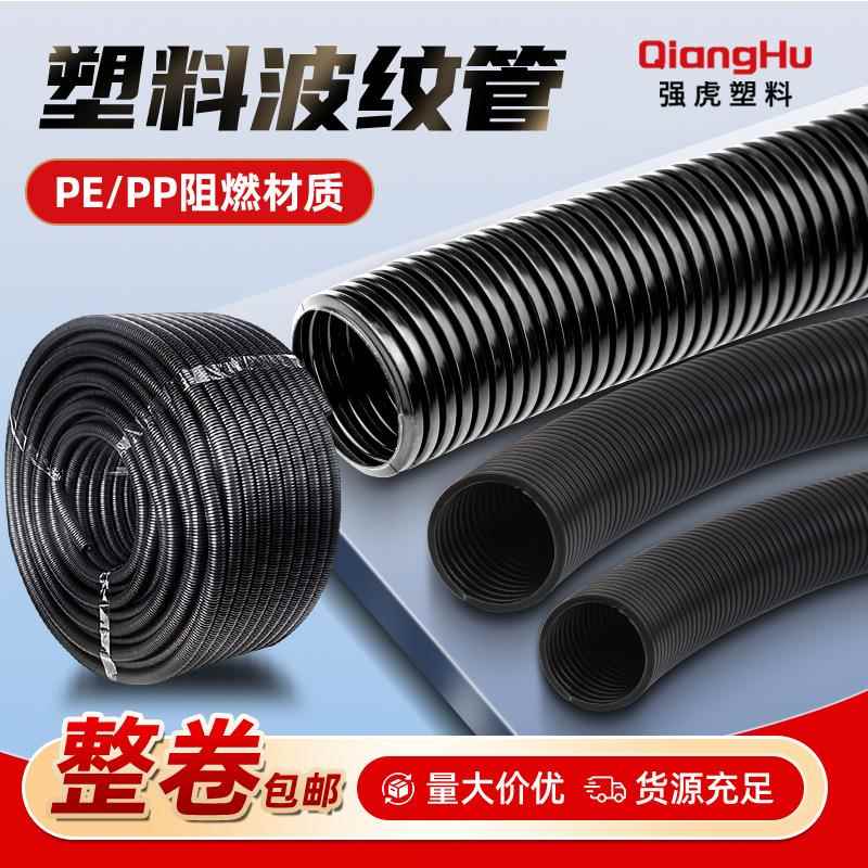 PE塑料波纹管加厚PP阻燃电线电缆保护套管防止老化防水防油可开口