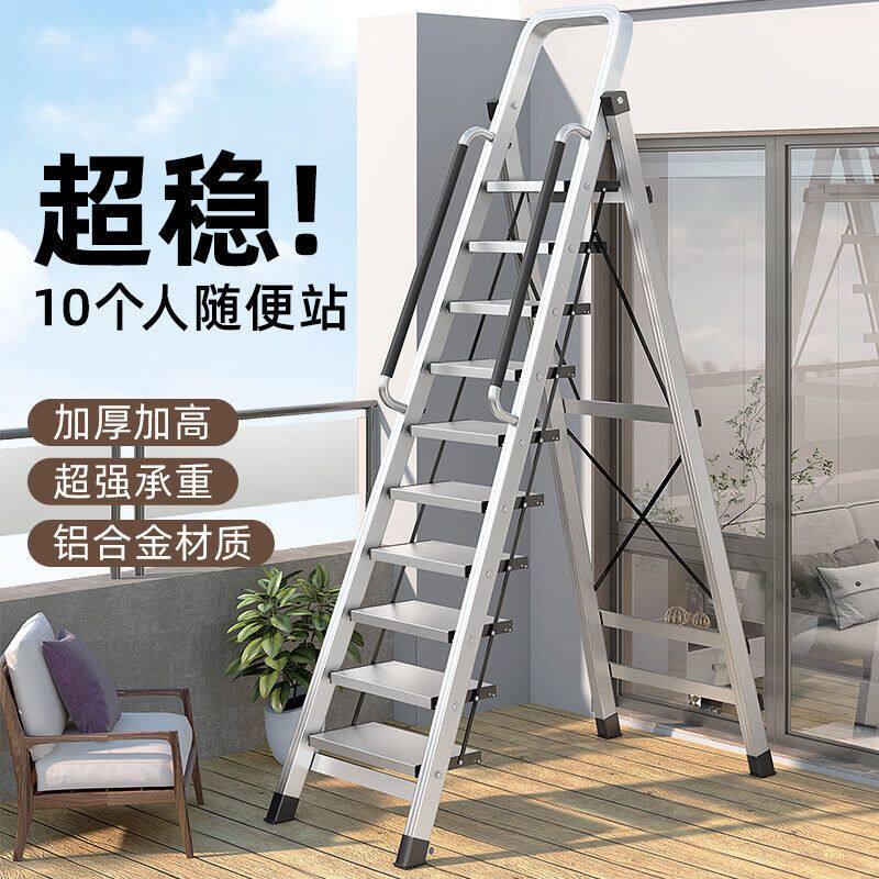 梯子家用铝合金人字梯折叠梯室内多功能伸缩加厚七八步便携阁楼梯