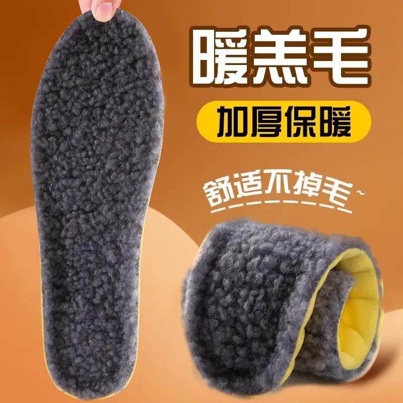 【下单立减50】足利来加绒加厚保暖鞋垫冬季毛绒棉软久站超软BW