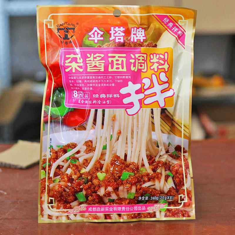 伞塔牌拌面酱 四川特产炸酱面杂酱 麻辣面调味料240g凉拌面调料包