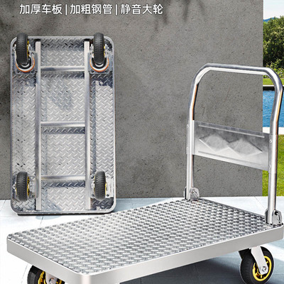 小手推车搬运车小推车拉货加厚大号便携手拉车折叠车家用平板车