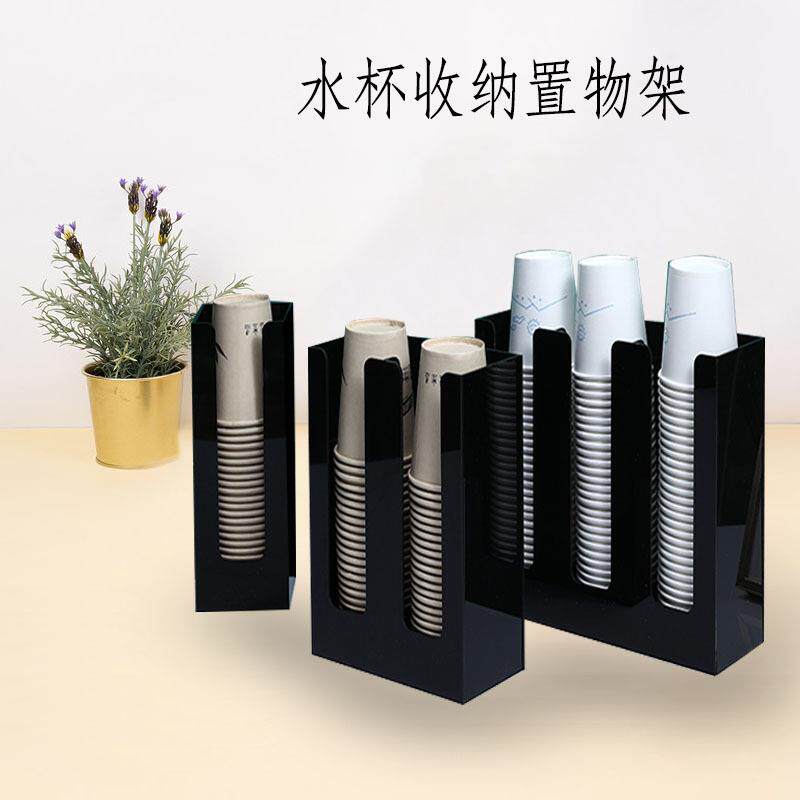纸杯架子置物架厨房取杯器咖啡奶茶店吧台有机玻璃收纳免打孔设计