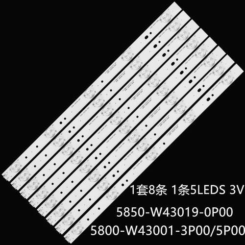 适用创维酷开43K2 43KX1灯条5800-W43001-5P00 5850-W43019-0P00