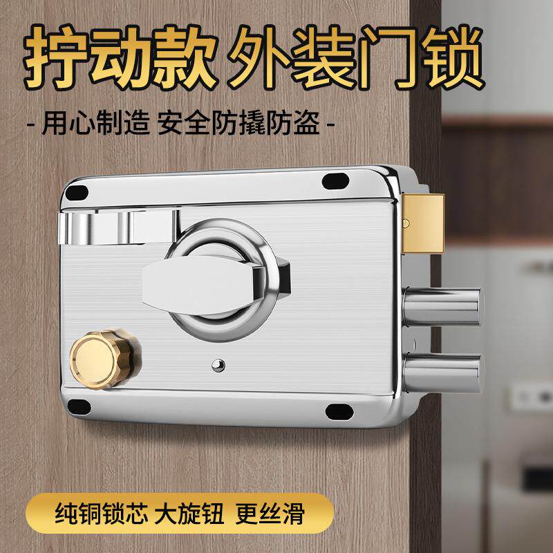 三保险老式防盗门锁通用型十字钥匙铁门木门外装卧室弹子兴辉门