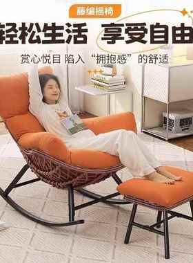 摇摇躺椅家户用阳台休闲躺椅防藤编制龙虾椅客AL312单人厅成人外