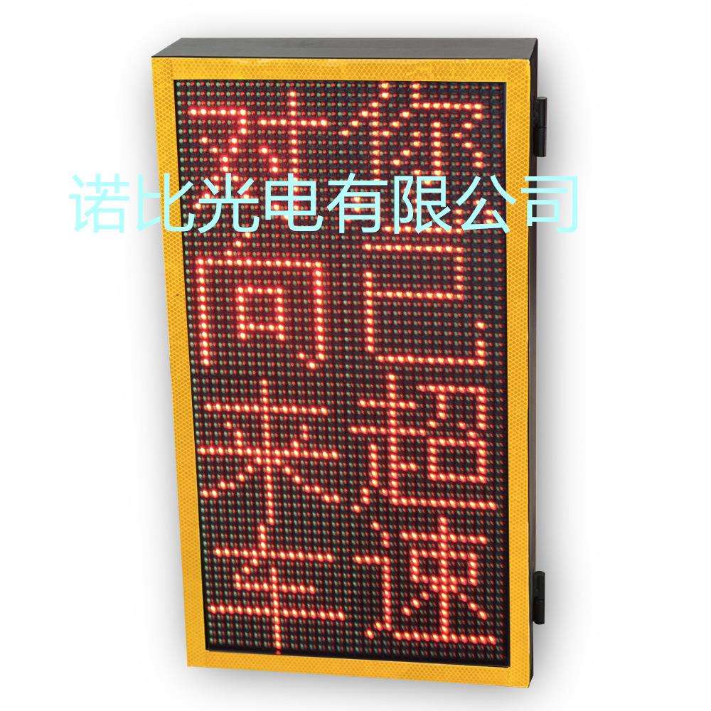 太阳能限速标志牌内置雷达测速屏对向来车提醒二行屏厂家