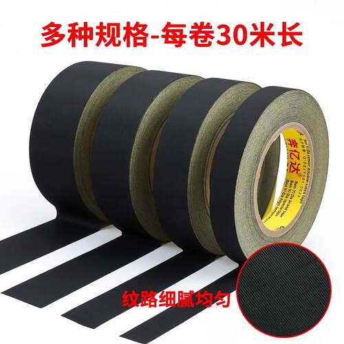 奔亿液达醋电酸胶0米长黑色绝缘醋酸胶852布耐高温电子电器晶屏带