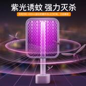20N伸缩电蚊拍充电式 折叠家用蚊子拍二合一灭蚊拍加长苍蝇拍2023