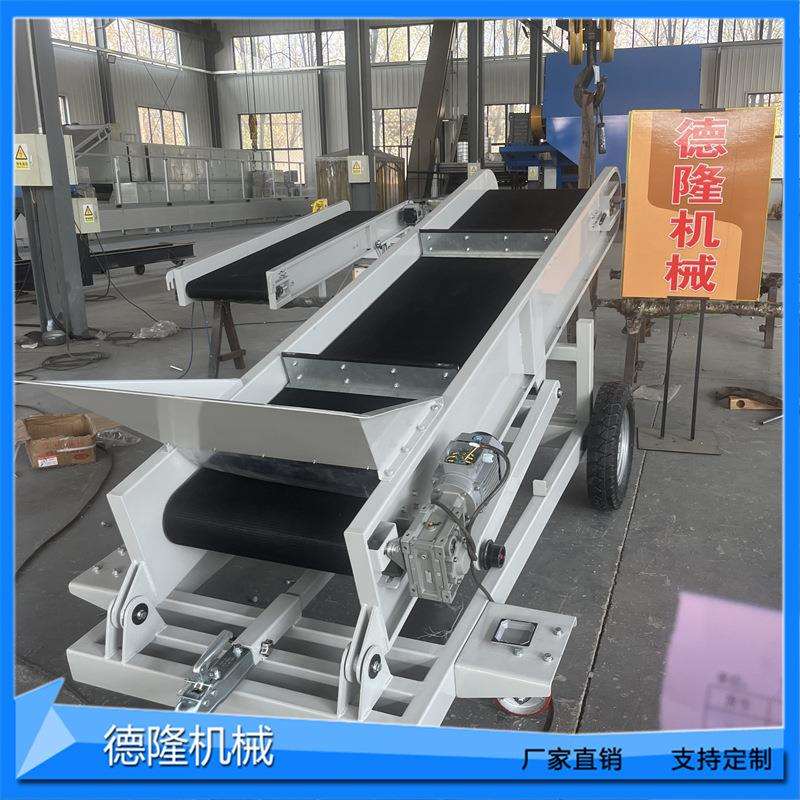 移动液压升降输送机高挡板防滑传送带草坪纹爬坡上料机小型装车机