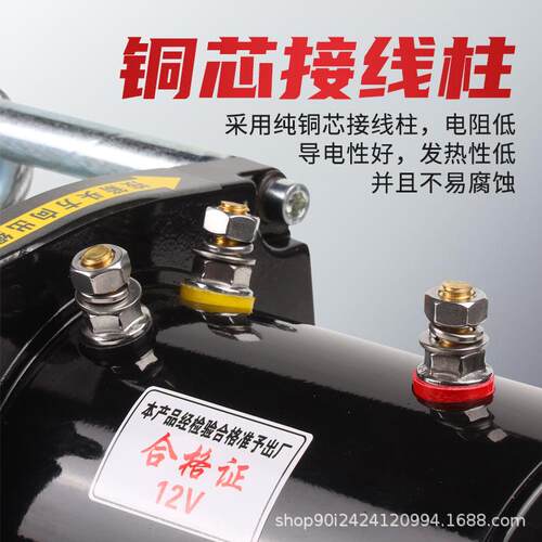 电动绞盘12V24V家用电动葫芦越野车拖车牵引便携式车载电动绞盘