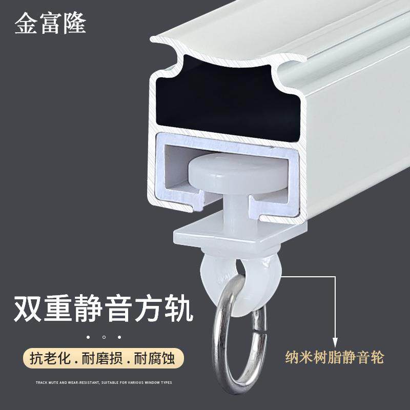 厂家铝合金窗帘轨道加厚静音直轨顶装侧装导轨窗帘杆单轨方轨