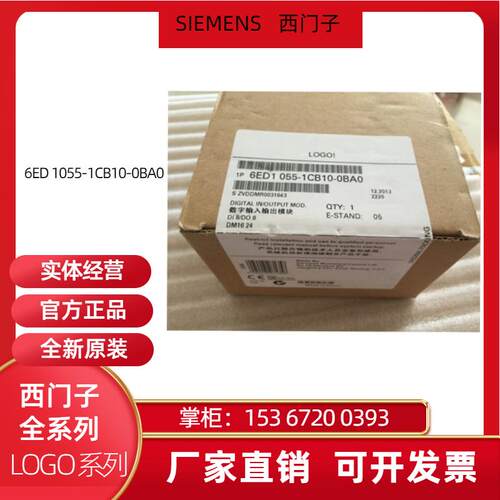 6ED1055-1 4 CB FB HB MB NB MA MD MM MH 00 10 08-0BA00BA2原装