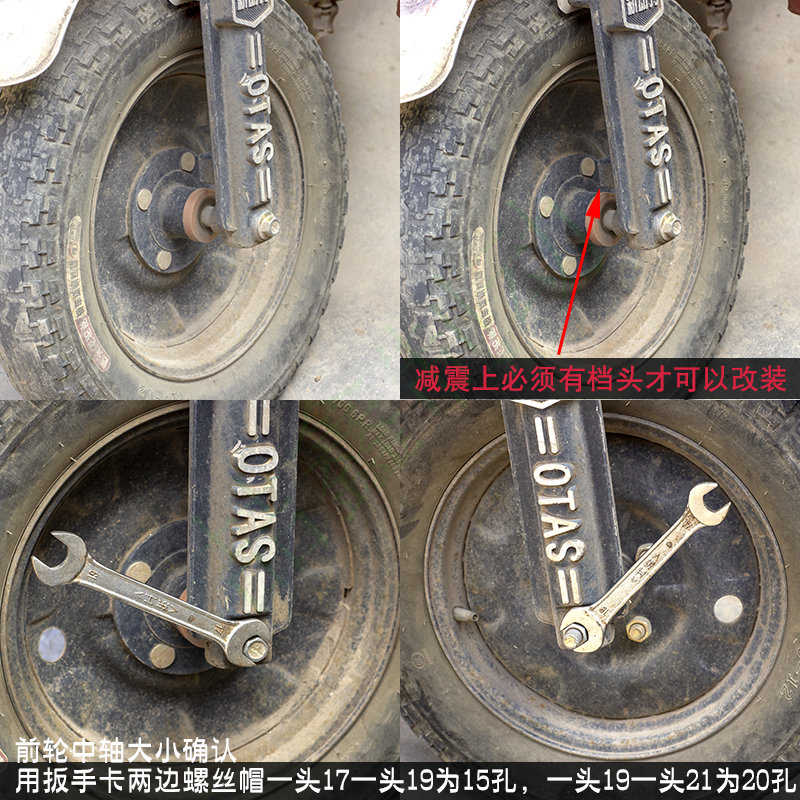 电三轮互换鼓改碟刹油三轮前轮鼓刹改装碟刹液压刹车通用套件总成
