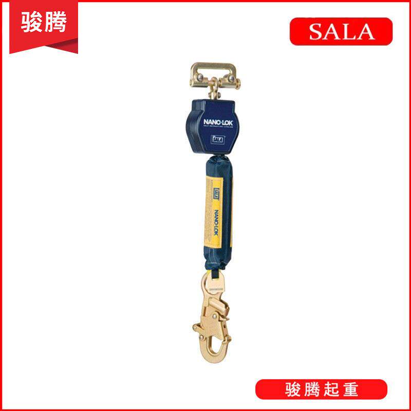 凯比特高空缓冲减震防坠落SALA小型安全自锁速差器