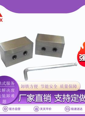 产地货源永磁吸盘SYXP吸力100N双磁路设计 磨床双面永磁吸盘