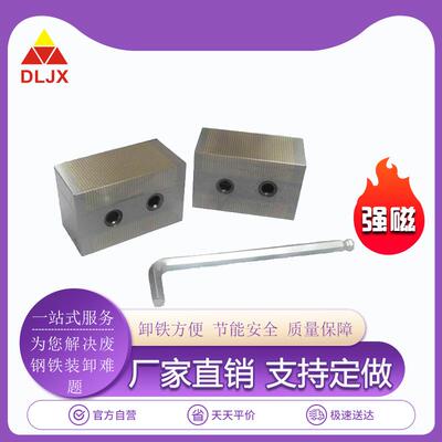 产地货源永磁吸盘SYXP吸力100N双磁路设计 磨床双面永磁吸盘
