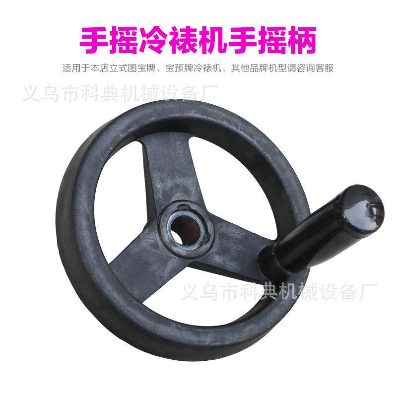 6507007507501000手动覆膜机冷裱机摇手一个