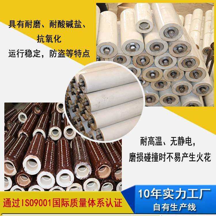 厂托家供226应送输机托辊绝缘陶瓷辊型槽型托辊异可做