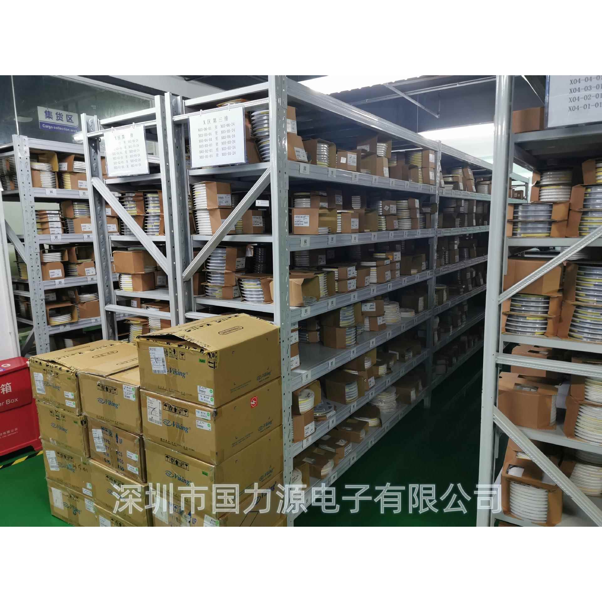 AM11178-5.01117-VSOT-9KWD线性LDO集成稳压S电5源降压IC5V