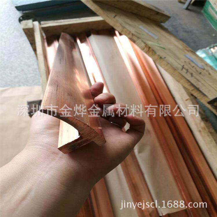 T2紫铜排紫铜条扁方铜排铜条345681020304050mm