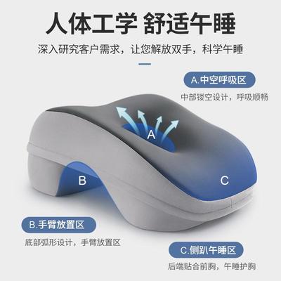 小学生专用午睡枕趴趴枕儿童睡觉神器初中生趴桌枕头午休枕趴睡枕