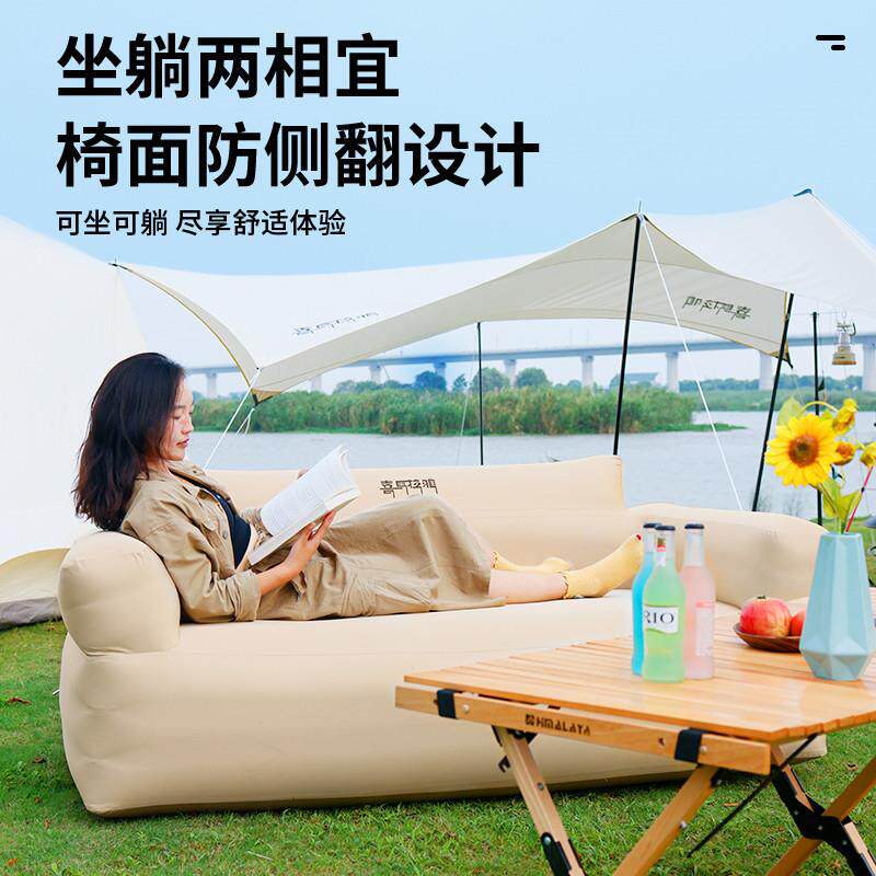 喜马拉雅户外懒人充气沙发露营可躺双人充气床野营空气便携可折叠