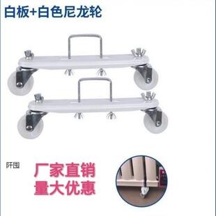 电热油汀轮子水电暖气片万向轮支架通用移动取暖气脚轮底座钢二