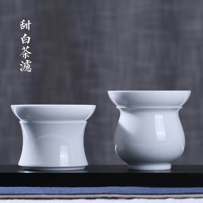 三庐 景德镇陶瓷茶漏茶斗茶滤白瓷功夫茶具 茶道六君子配件滤茶器