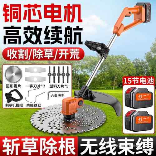 创一锂电割草机除草手持式小型打草机多功能大功率松土机家用