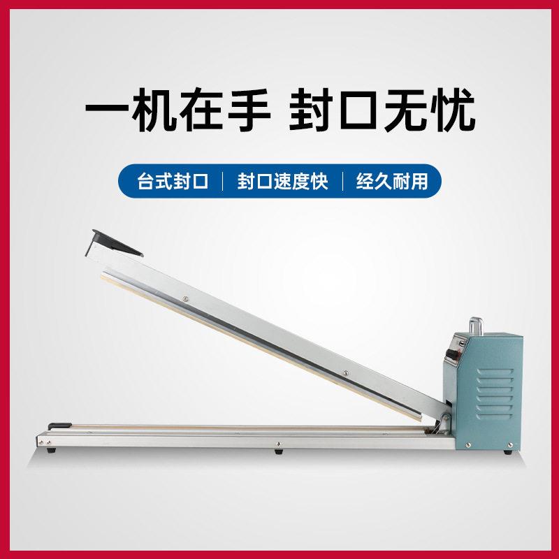 500型手压铝架连续封口机商用 塑封机 收缩膜切封机 塑料热封机