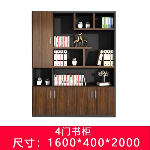 新款直销办公室文件柜木质老板背景资料柜档案柜书柜带锁柜子储物