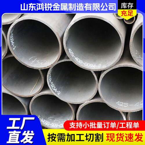 q235无缝钢管厂家大口径热轧无缝钢管低压流体输送无缝钢管