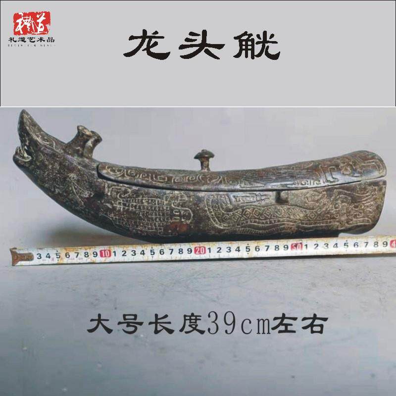 仿古青铜器酒壶分酒器盛酒龙纹觥商代山西出铜觥摆件做旧古玩龙头