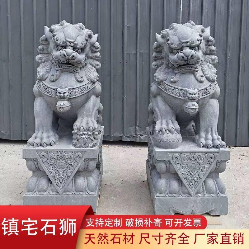 精雕青石狮子一对汉白玉石雕狮子庭院别墅祠堂大门口镇宅石头摆件