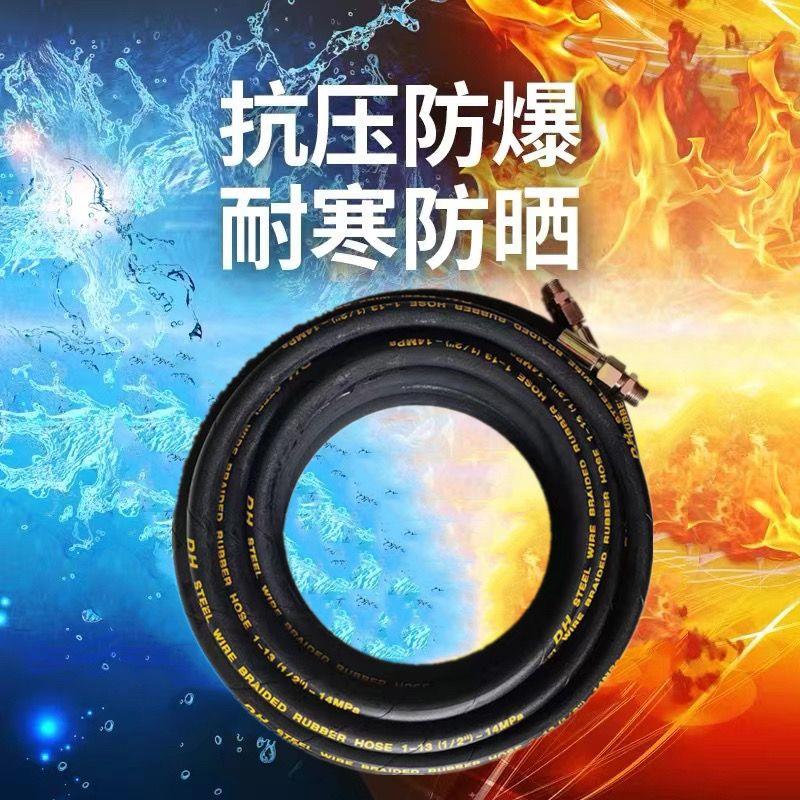 加粗款洗车机钢丝高压防爆管商用手推车清洗机配件一整套高压水管