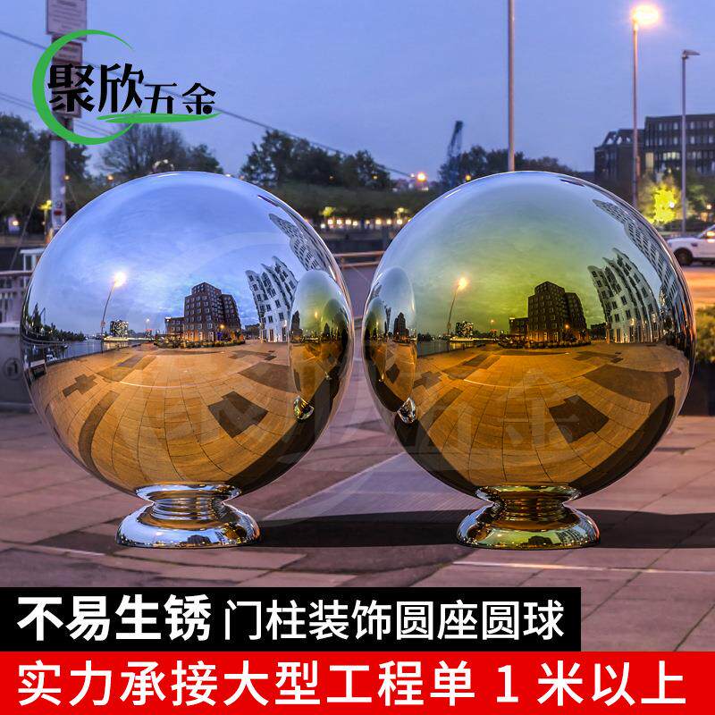 304不锈钢圆球围墙大门柱子托座带座三层方管座空心球装饰连体球