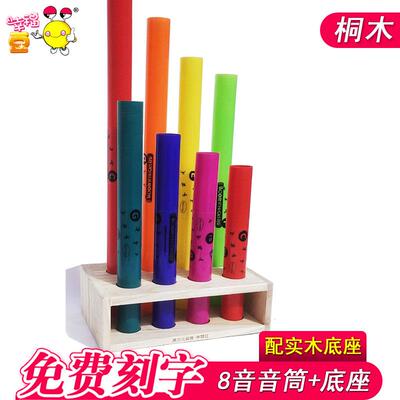 高档幸福豆奥尔夫音 筒八奥尔夫音筒32音管幼儿园响管乐器音半8音