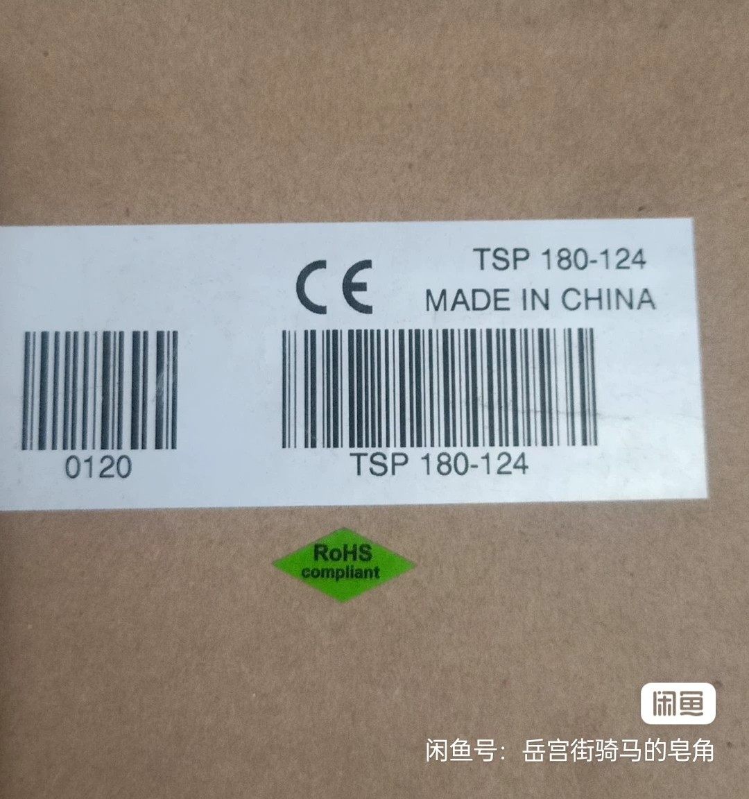 TRACO POWER	，全新电源模块	2个