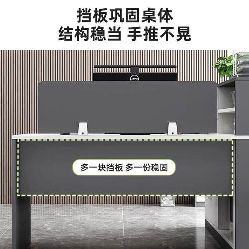 职员公桌组合简约位四人位屏风工位员工电脑桌财务桌子