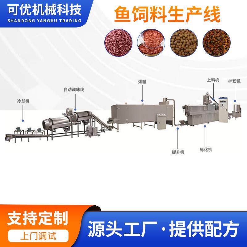 水产鱼饲料龙虾饲料设备颗粒膨化挤压机鱼牛蛙双螺杆鸡饲料挤出机