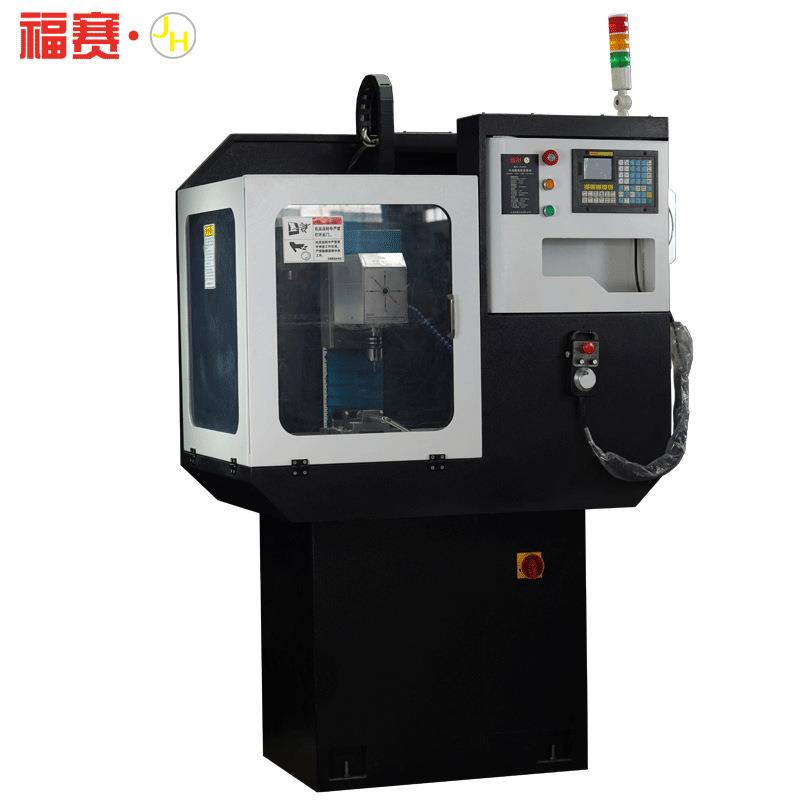 福赛数控钻铣床小型工业立式钻床金属加工车床高精度钻铣一体机床