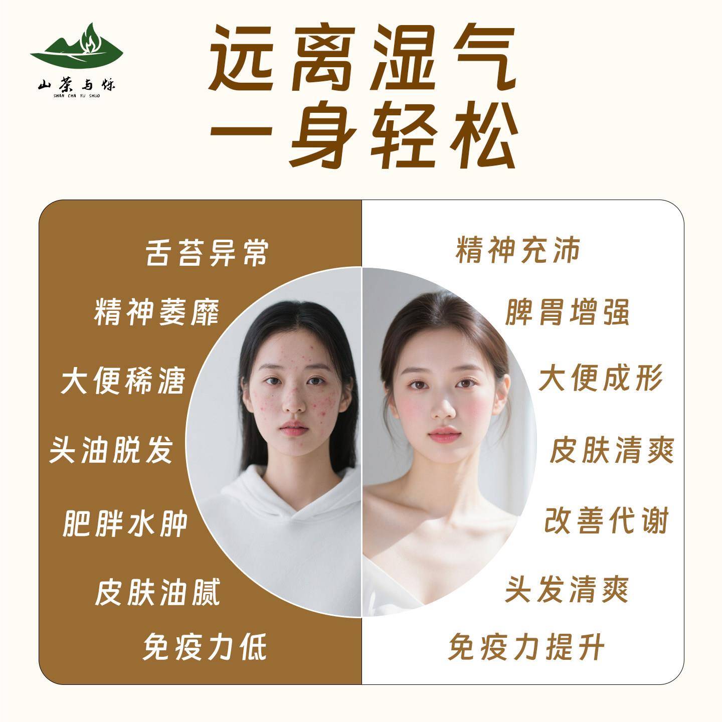 五指毛桃茯苓茶祛湿茶五指毛桃炒熟薏米茯苓赤小豆养生茶包祛湿气