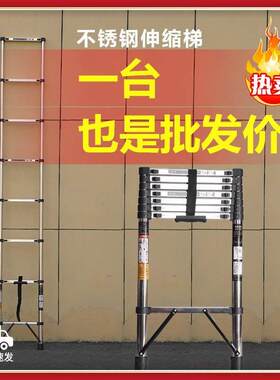 伸缩梯家用梯伸缩直梯伸缩人字梯加厚竹节梯可携式收缩梯阁楼单面