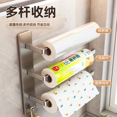 厨架房纸巾抹免打孔橱柜用纸挂架保鲜膜卷佐致（收纸收纳支子架壁