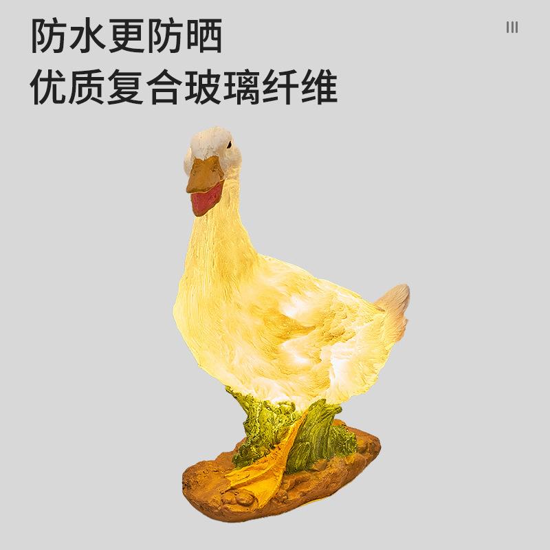 LD天树脂动物鸭子灯摆件太阳能院灯庭黑自动亮草E坪灯仿真LT-Y200
