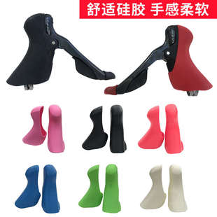 公路变速器刹车柄硅胶保护把套Claris-R2000 SORA-R3000手变套