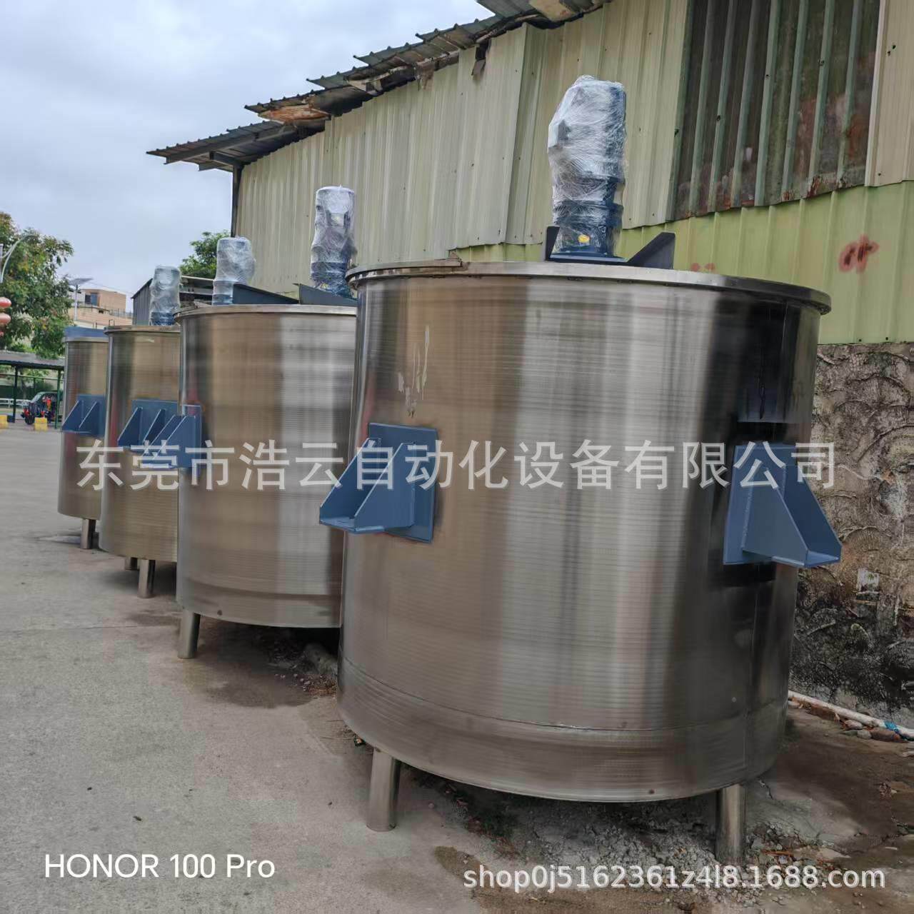 厂家现货双层恒温电加热搅拌桶浆料药材米酒发酵罐304不锈钢