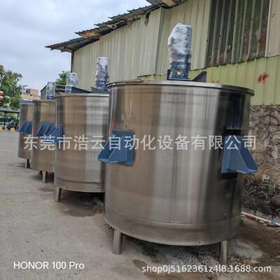 厂家直供食品级不锈钢搅拌罐304多功能电加热搅拌釜使用寿命长