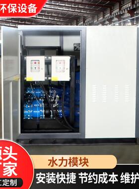 水力模块一体化供水设备暖通机组设备地源热泵中央空调水力模块