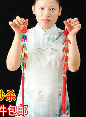 17头布艺小辣椒串挂串装饰品中国结挂件小装饰红红火火红辣椒挂件